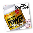 （まとめ買い）【Kentai】100％SOY パワープロテイン タブ×12個 （送料無料）【ケンタイ・健康体力研究所】