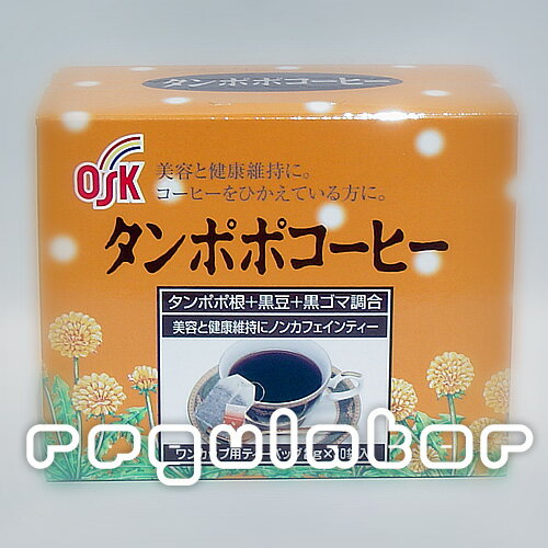 【黒豆・黒ゴマ配合】 タンポポコーヒー 2g×30包
