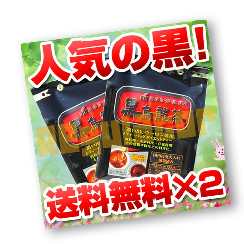 （再販・残留農薬検査済！）【送料