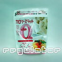 【ゼロカロリー/甘味料】 カロリースラット ゼロ(4)