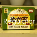 【10周年記念セール/送料無料】ぬか玄 顆粒