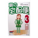 頑張らない朝スッキリの深煎りブレンド。 朝スッキリの新素材、カッシーア・アラタをブレンドしました。 毎日の美容と健康にどうぞ。 朝の宅配便 レベル3 名称 はぶ茶混合茶 内容量 144g（6g&times;24ティーバッグ） 原材料 はぶ茶、センナ太茎（食用部位）、カッシーア・アラタ、チコリー、ダンディライオン、ヘリアンツス・ツベロスス お召し上がり方 マグカップやティーポット（急須）で お湯を約200cc注ぎ、約3〜5分間お待ちいただきますとおいしいお茶に仕上がります。1日、1〜2ティーバッグがおいしい目安です。 ※お茶を抽出した後、冷蔵庫で冷やしてもおいしくお召し上がりいただけます。抽出後のお茶はできるだけ早くお召し上がりください。冷蔵庫で保存する場合でも24時間以内にお召し上がりください。 保存方法 高温・多湿・直射日光を避けて保存してください。 製造者 昭和製薬（株） 原材料原産国 インド、マレーシア、フランス、ポーランド、オーストラリア 区分 ダイエット／ダイエットティー 広告文責 株式会社タモン　026-247-8151