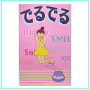 【美容茶/センナ太茎茶】 でるでる 7.4g×24ティーバッグ