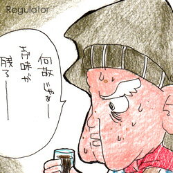 【安心・安全／残留農薬不検出／ウーロン茶】味を極めた匠焙煎黒烏龍茶 5g×52包　※福建省茶葉を国内工場で丁寧に焙煎