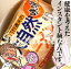 【ツイデガイ/健食系インスタントラーメン】健康フーズ 河村通夫の大自然ラーメン 味噌(みそ味) 1食 90g 108円