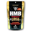 （送料無料）大容量（60日分）ビルドパワーマックス HMB PERFECT 350mg×600粒