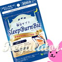 【アウトレット/数量限定】(スキニーサプリメント)ビューティプランニング 寝活サプリ スリープバンビ 460mg×60粒 ※訳あり(ワケアリ)