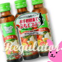 【アウトレット/数量限定】(栄養機能食品VB1,VB6,VE)Veggie Dell ベジーデル酵素液ライト 3本パック 50ml×3本 ※訳あり(ワケアリ)