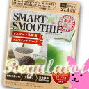 【アウトレット/数量限定】(スマート乳酸菌スムージー)Veggie Dell Vita ベジーデルヴィータ スマートスムージー 170g ※訳あり(ワケアリ)