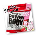 (まとめ買い)【Kentai】パワーボディ 100%ホエイプロテイン ストロベリー風味 2.3kg×2(送料無料)【ケンタイ・健康体力研究所】