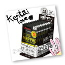 （まとめ買い）【Kentai】MRP PRO ココア風味 65g×10袋 （送料無料）【ケンタイ 健康体力研究所】