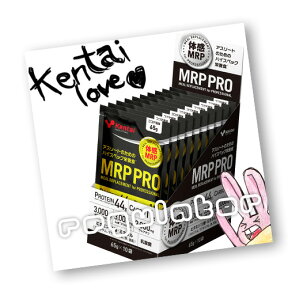 （まとめ買い）【Kentai】MRP PRO ココア風味 65g×10袋 （送料無料）【ケンタイ・健康体力研究所】