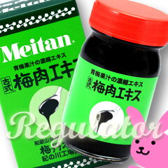 https://thumbnail.image.rakuten.co.jp/@0_mall/regulator/cabinet/go/imgrc0081095046.jpg