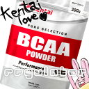 (まとめ買い/ケース販売)【Kentai】BCAAパウダー 300g×12 (送料無料)【ケンタイ・健康体力研究所】