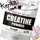 (まとめ買い/ケース販売)【Kentai】クレアチンパウダー 300g×12 (送料無料)【ケンタイ・健康体力研究所】