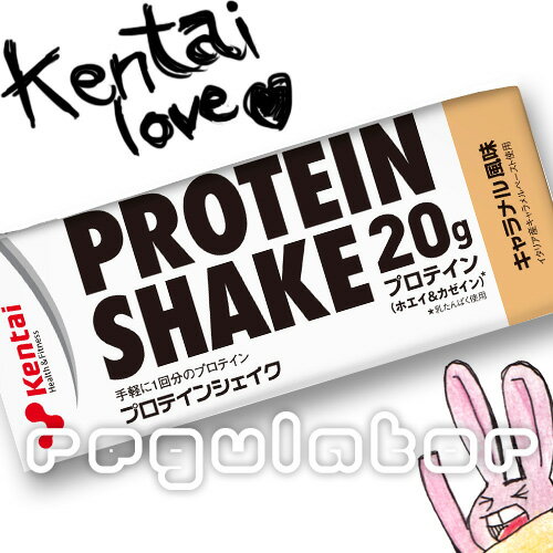 【Kentai】PROTEIN SHAKE プロテインシェイク キャラメル風味 200ml 【ケンタイ・健康体力研究所】