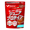 次世代を担うアスリートのためのプロテイン ジュニア期に大切な3大栄養素とは？ ●筋肉の材料・・・「たんぱく質」 ●エネルギー源・・・「炭水化物」 ●体に必要な栄養素・・・「ビタミン・ミネラル」 これらをバランスよく摂ることが重要です。 「ジュニアプロテイン」は、カラダづくりに大切な「たんぱく質」、ミネラル（カルシウム・マグネシウム・鉄）、ビタミン11種がしっかり摂れるプロテインです。 栄養機能食品 カルシウム・鉄・ビタミンD 味は毎日でも飲み飽きない、やさしい甘みのココア風味です。 たんぱく源は、「ホエイ」「大豆」の2種のたんぱく質を使用。 小学校高学年〜中学生の、スポーツに取り組んでいるジュニアアスリートにおすすめです。 ジュニアプロテイン&nbsp;ココア風味 700g 名称 プロテインパウダー（たんぱく質補給食品） 内容量 700g 原材料 大豆たんぱく（遺伝子組換えでない）（国内製造）、乳清（ホエイ）たんぱく（乳成分を含む）、デキストリン、ココアパウダー、果糖、ドロマイト、ブドウ糖、乳等を主要原料とする食品/炭酸カルシウム、乳化剤、増粘剤（キサンタンガム）、香料、甘味料（スクラロース、アセスルファムK）、V.C、クエン酸鉄、ナイアシン、V.E、パントテン酸カルシウム、V.B6、V.B2、V.B1 栄養成分 21gあたり エネルギー 77kcal、たんぱく質 11.1g、脂質 1.1g、炭水化物 6.32g（-糖質 5.06g、-食物繊維 1.26g）、食塩相当量 0.3g、カルシウム 306.6mg、マグネシウム 108.6mg、鉄 5.0mg、ビタミンA 118&mu;g、ビタミンB1 0.4mg、ビタミンB2 0.29mg、ビタミンB6 0.38mg、ビタミンB12 1.1&mu;g、ビタミンC 19mg、ビタミンD 2.54&mu;g、ビタミンE 2.0mg、ナイアシン 6.53mg、パントテン酸 1.3mg、葉酸 67&mu;g、たんぱく質無水物換算値:11.6g お召し上がり方 1回約21gを目安に水でお召し上がりください。 ※摂取タイミングは「運動後」「間食」「就寝前」です。 保存方法 直射日光、高温多湿を避けて保存してください。 販売者 （株）健康体力研究所 区分 健康食品・ダイエット／スポーツ補助食品（プロテイン） 広告文責 株式会社タモン　026-247-8151