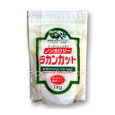 【アウトレット／訳あり／スペシャル商品】 ラカンカット　1kg ※訳あり（わけあり）　羅漢果・エリスリトー