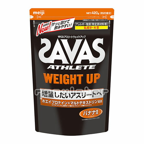 《まとめ買い／ケース販売》【SAVAS】（送料無料）ザバス アスリート ウェイトアップ バナナ味 4 ...