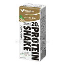 （まとめ買い／ケース販売）【Kentai】PROTEIN SHAKE プロテインシェイク カフェオレ風味 200ml×24本 （送料無料）【ケンタイ 健康体力研究所】