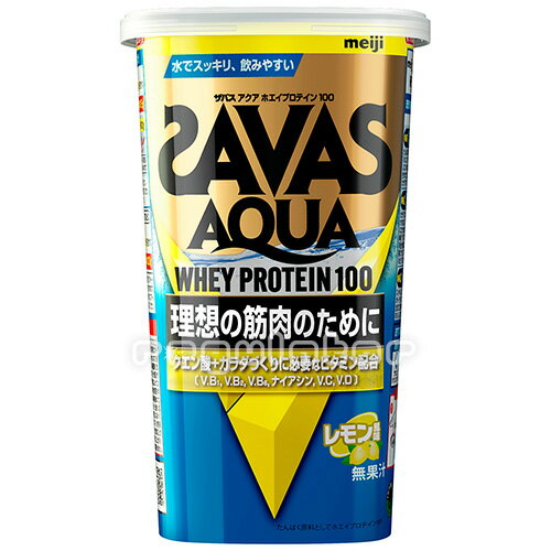 《まとめ買い／ケース販売》【SAVAS】（送料無料）ザバス アクア ホエイプロテイン100 レモン風味 280g（約10食分）×12 WPI クエン酸 zavas