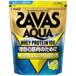 《2個セット》【SAVAS】（送料無料）ザバス アクア ホエイプロテイン100 レモン風味 800g（約28食分）×2 WPI クエン酸 zavas