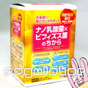 【アウトレット／数量限定】（タモン）ナノ乳酸菌×ビフィズス菌のちから 2g×30包 ※訳あり（ワケアリ）／箱つぶれなど