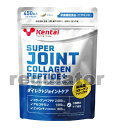 【Kentai】スーパージョイントコラーゲンペプチドプラス 450粒【ケンタイ・健康体力研究所】