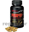 【Kentai】PUMP UP（パンプアップ）　75g（500mg×150粒）（送料無料）【ケンタイ・健康体力研究所】