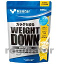 【Kentai】ウェイトダウン ソイプロテイン バナナ風味 880g （送料無料）【ケンタイ 健康体力研究所】