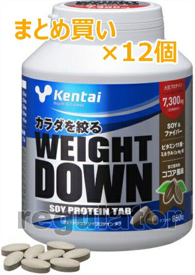 タブレットタイプのウェイトダウン ソイプロテイン！ WEIGHT DOWN SOY PROTEIN TAB ～ウェイトダウン ソイプロテイン　タブ～ 甘さ控えめなココア風味 手軽に取りやすいタブレットで、シーンを選ばずいつでもプロテインチャージ。 植物性大豆たんぱくをベースに食物繊維をプラス。 運動で失われやすい11種類のビタミンとミネラル（Ca、Mg、鉄）を配合し、カラダづくりを栄養面からもサポートします。 たんぱく質でしっかりした筋肉をつけ、余分なものを削ぎ落す、新しいタイプのプロテインです。 ウェイトダウン ソイプロテイン　タブ／WEIGHT DOWN SOY PROTEIN TAB ココア風味 850粒×12 　　　　　　名称 大豆たんぱく含有加工食品 　　　　 原材料 大豆たんぱく（アメリカ製造）、水溶性食物繊維、ココアパウダー / セルロース、微粒酸化ケイ素、ステアリン酸Ca、クエン酸鉄Na、V.C、甘味料（ステビア、スクラロース）、香料（乳由来）、ナイアシン、酸化Mg、V.E、パントテン酸Ca、V.B1、V.B6、V.B2、V.A、葉酸、V.D、V.B12 内容量 425g（500mg×850粒）×12 　　　　 賞味期限 商品側面下部に記載 　　　　 保存方法 直射日光、高温多湿を避けて常温で保存 　　　　 販売者 株式会社健康体力研究所〒112-0002　東京都文京区小石川1-28-1 お召し上がり方 1回10～20粒を目安に水などと一緒にお召し上がりください。 ※おすすめの摂取タイミングは、「トレーニング後」「間食／食事前」「就寝前」などです。 区分 健康食品・ダイエット／スポーツ補助食品（プロテイン） 広告文責 株式会社タモン　026-247-8151 栄養成分表示（製品20粒（10g）当たり） エネルギー 38.6kcal、たんぱく質 6.9g、脂質 0.6g、炭水化物 1.4g、-糖質 0g、-食物繊維 1.4g、食塩相当量 0.2g、カルシウム 14.3mg、マグネシウム 4.8mg、鉄 2.3mg、ビタミンA 71&mu;g、ビタミンB1 0.18mg、ビタミンB2 0.2mg、ビタミンB6 0.2mg、ビタミンB12 0.36&mu;g、ビタミンC 14mg、ビタミンD 0.65&mu;g、ビタミンE 0.85mg、ナイアシン 3.8mg、パンテトン酸 0.8mg、葉酸45&mu;g、 ※たんぱく質無水物換算値7.3g