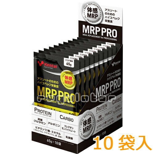 乐天商城 - （まとめ買い）【Kentai】MRP PRO ココア風味 65g×10袋 （送料無料）【ケンタイ・健康体力研究所】