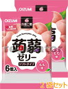 【2袋セット】(ちょっぴりお得!)(下仁田物産)蒟蒻工房 蒟蒻ゼリー/こんにゃくゼリー もも/ピーチ味 6個入×2