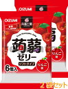 【2袋セット】(ちょっぴりお得!)(下仁田物産)蒟蒻工房 蒟蒻ゼリー/こんにゃくゼリー りんご/アップル味 6個入×2