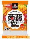 【まとめ買い/ケース販売】(断然お得!)(下仁田物産)蒟蒻工房 蒟蒻ゼリー/こんにゃくゼリー マンゴー/マンゴー味 6個入×16
