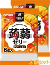 【2袋セット】(ちょっぴりお得!)(下仁田物産)蒟蒻工房 蒟蒻ゼリー/こんにゃくゼリー マンゴー/マンゴー味 6個入×2(4)