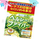 手軽にいつでも食物繊維！　 飲み物にいれたり、料理に混ぜたり、用途もいろいろ混ぜても味はそのまま！ 1包中に食物繊維を4g含有。 レタスなら約2個分（可食部360g）、セロリなら約4本分（可食部2相当の食物繊維がとれます。 ※レタス1個180g、セロリ1本65gとして目安にしています。 毎日の食生活にプラスして不足しがちな食物繊維の摂取に是非お役立てください。 ヘルシーファイバー 34包 名称 食物繊維加工食品 内容量 170g（5g&times;34包） 原材料 難消化性デキストリン（小麦を含む） 栄養成分 1包（5g）あたり　 エネルギー 7.05kcal、たんぱく質 0g、脂質 0g、糖質 0.74g、食物繊維 4g、ナトリウム 0mg お召し上がり方 1日1〜2包を目安に、お料理やコーヒー、紅茶などのお飲み物に混ぜてお召し上がり下さい。 ※冷水に混ぜると溶けにくい場合がございます。よく混ぜてからお召し上がり下さい。 保存方法 直射日光・高温多湿を避け、冷暗所にて保存してください。 原産国 フランス 製造者 株式会社ユーワ 区分 健康食品定番 広告文責 株式会社タモン　026-247-8151