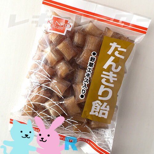 （KENKO FOODS）健康フーズ たんきり飴 野草エキス入り 180g ※ドラッグストア人気商品！のサムネイル