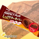 【明治／PERFECT PLUS】パーフェクトプラス しっとりケーキバー ＜チョコレートケーキ味＞