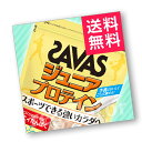 《まとめ買い／ケース販売》【SAVAS】（送料無料）ザバス ジュニア プロテイン ココア味 （約60食分 840g）×6 zavas