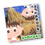 【野沢温泉村/おらのお米は日本一】長野県産コシヒカリ (白米) 10kg 5,378円