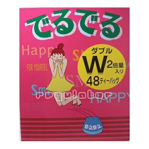添加物0！ ノンカフェインのおいしいお茶！！ W（ダブル）2倍量入ったお徳用です。 でるでるW　2箱セット 名称 はぶ茶混合茶 内容量 355.2g（7.4g&times;48ティーバッグ）×2箱 原材料 はぶ茶、センナ太茎（食用部位）、カッシーア・アラタ、玄米、みかんの果皮、ゴーヤ 原材料原産国 インド、マレーシア、日本、アメリカ合衆国 栄養成分 1杯200ccあたり　エネルギー 4kcal、たんぱく質 0.0g、脂質 0.0g、炭水化物 1.0g、ナトリウム 0.0mg、無水カフェイン 0.0g、タンニン 0.04g お召し上がり方 1日1〜2ティーバックが目安です。飲む時間はいつでもOK。 ■マグカップまたは急須で ティーバッグ1袋に熱湯200cc〜300ccで5分間。 ■冷やしてもOK 氷で急激に冷やすとマイルドに仕上がります。 作った後はできるだけ早くお召し上がりください。冷蔵庫に保存する場合でも、24時間以内にお召し上がりください。 ※妊産婦、お子様は召し上がらないでください。 保存方法 高温・多湿、直射日光を避けて保存してください。 製造者 昭和製薬（株） 区分 健康食品／ダイエット／ダイエットティー 広告文責 株式会社タモン　026-247-8151