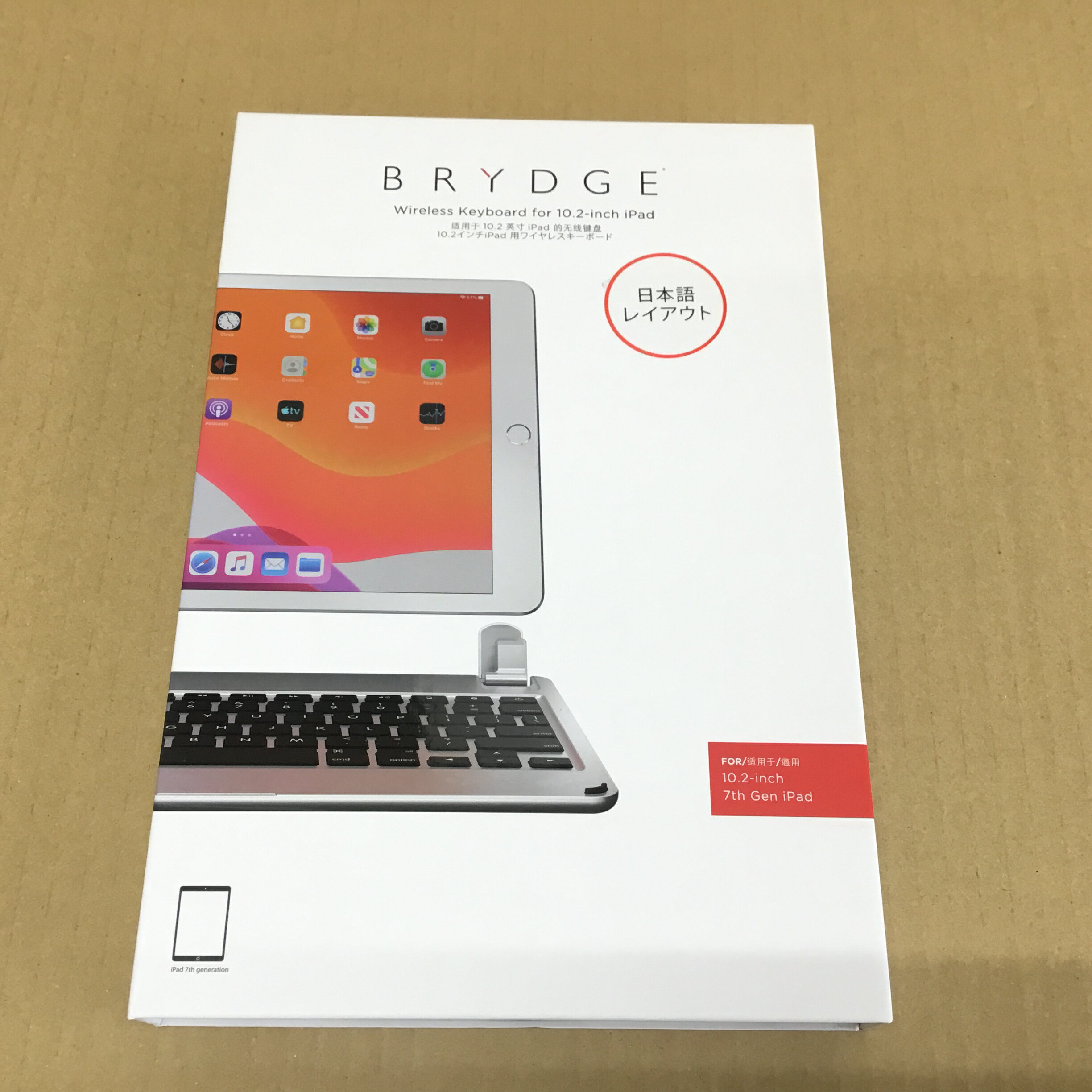 【未使用品】 未使用品 BRYDGE 10.2インチ iPad(第8/7世代)用 Bluetoothキーボード(日本語版) Brydge 10.2 シルバー BRY80012JP 送料 無料 14時までの ご注文 即日発送