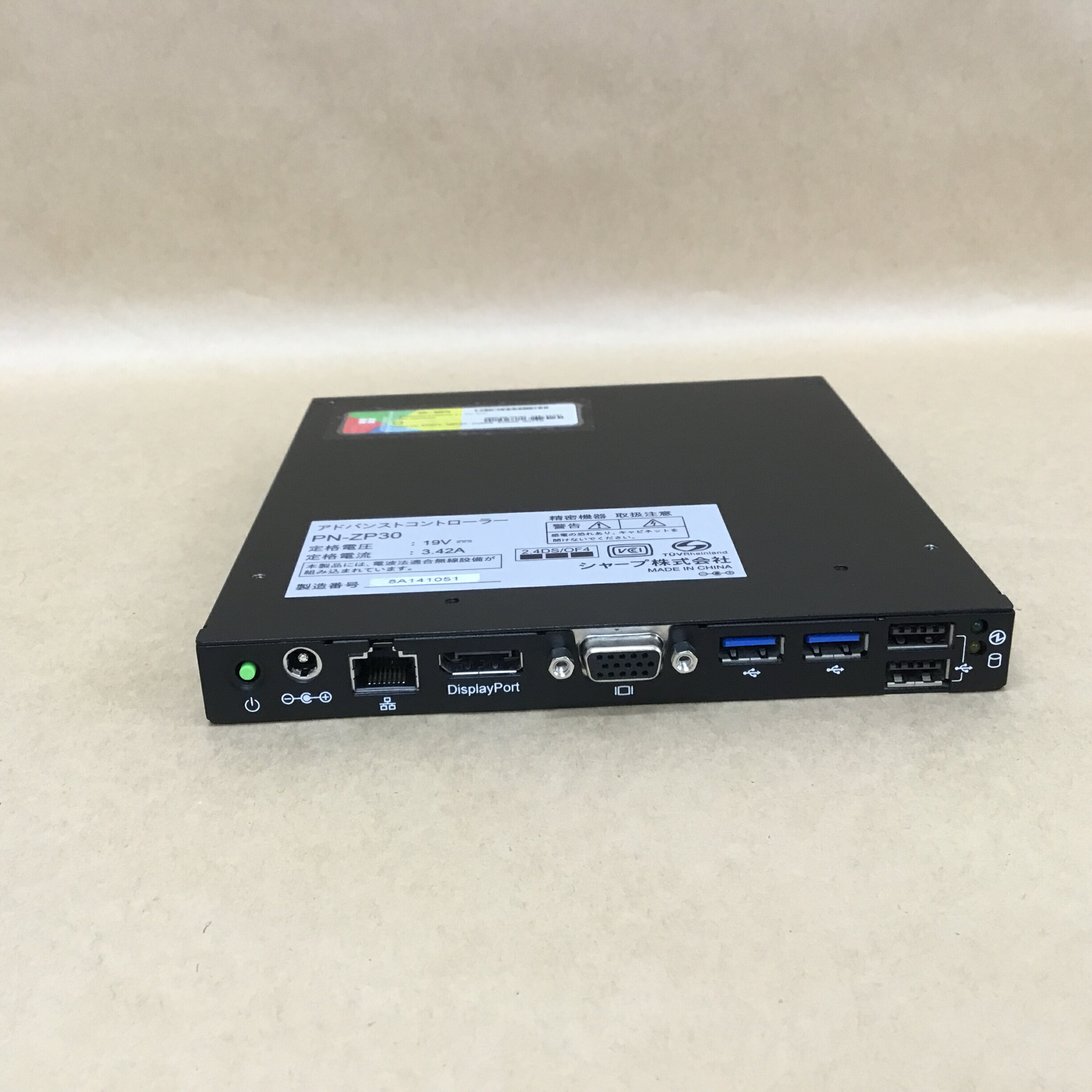 楽天市場】シャープ アドバンストコントローラー PN-ZP20の通販 楽天市場】シャープ アドバンストコントローラー PN-ZP20の通販