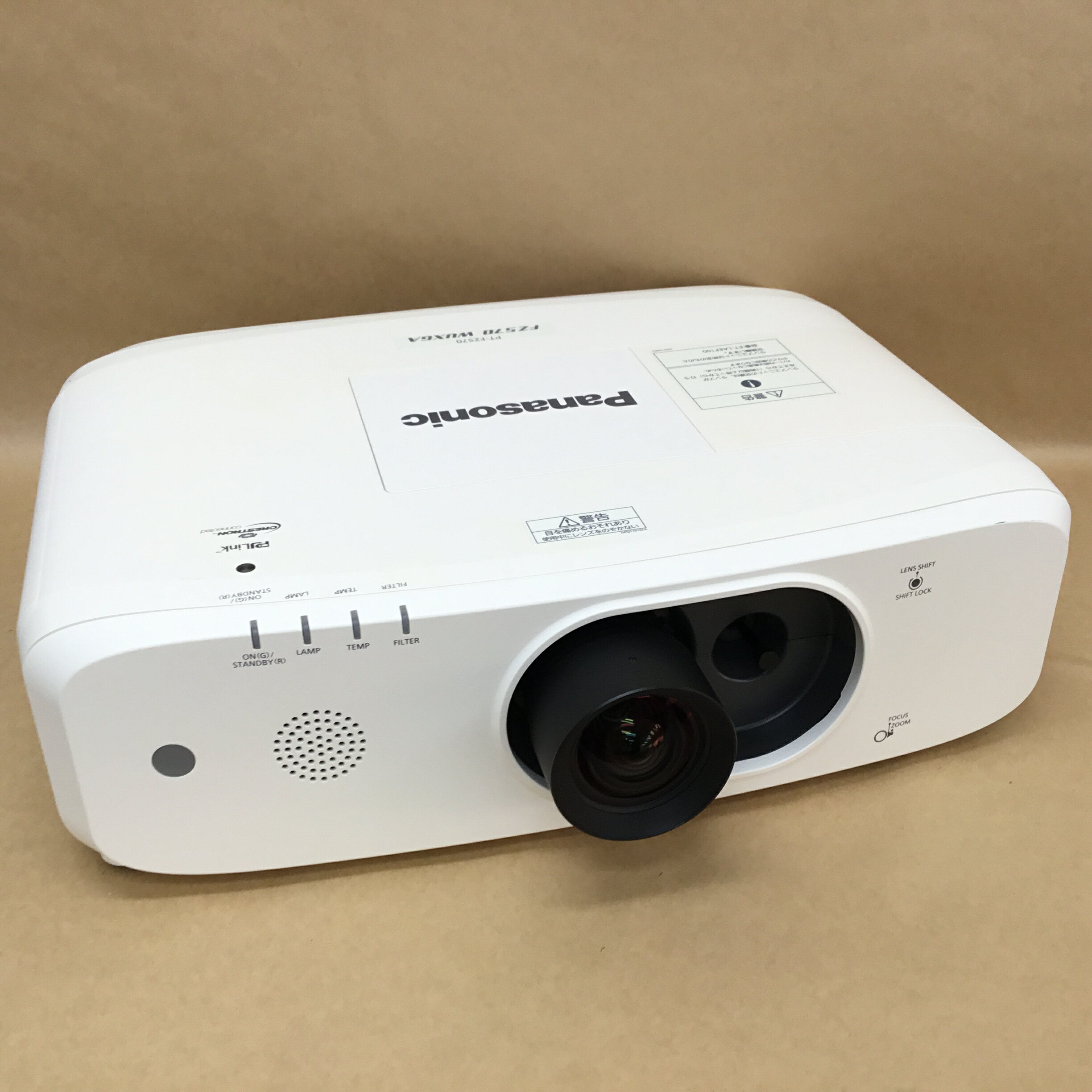 楽天市場】pt-ez570の通販 楽天市場】pt-ez570の通販