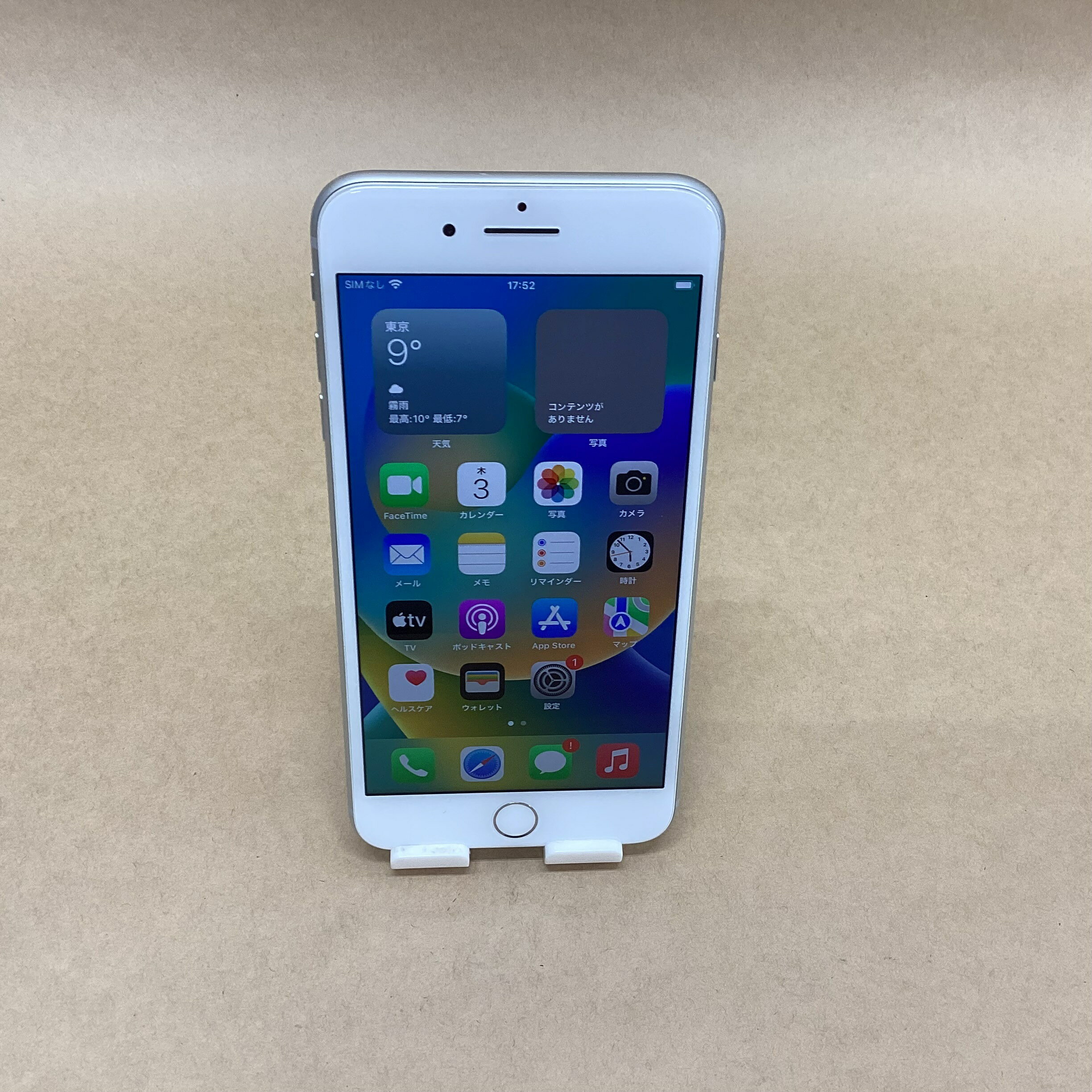 楽天市場】iphone8plus64の通販 楽天市場】iphone8plus64の通販