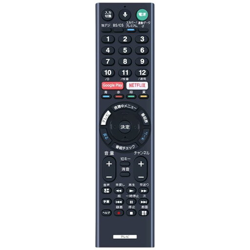 CLVIZCXOM RMF-TX200J 交換用リモコン for ソニー 液晶テレビ リモコン 音声認識機能付き 液晶テレビリモコン 操作簡単 KJ-43X8300D KJ-49X8300D/S KJ-43X8300D/S KJ-65X8500D KJ4 CLVIZCXOM RMF-TX200J 交換用リモコン for ソニー 液晶テレビ リモコン 音声認識機能付き 液晶テレビリモコン 操作簡単 KJ-43X8300D KJ-49X8300D/S KJ-43X8300D/S KJ-65X8500D KJ4