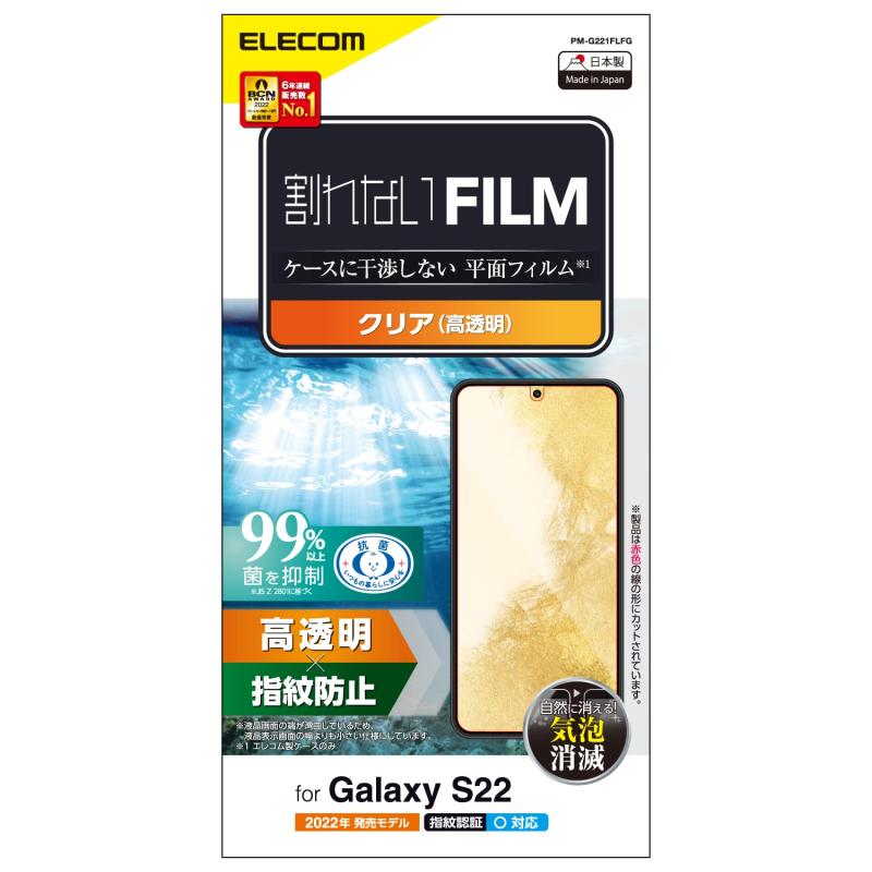 GR Galaxy S22 (SC-51C / SCG13) tB wh~ GA[X PM-G221FLFG NA