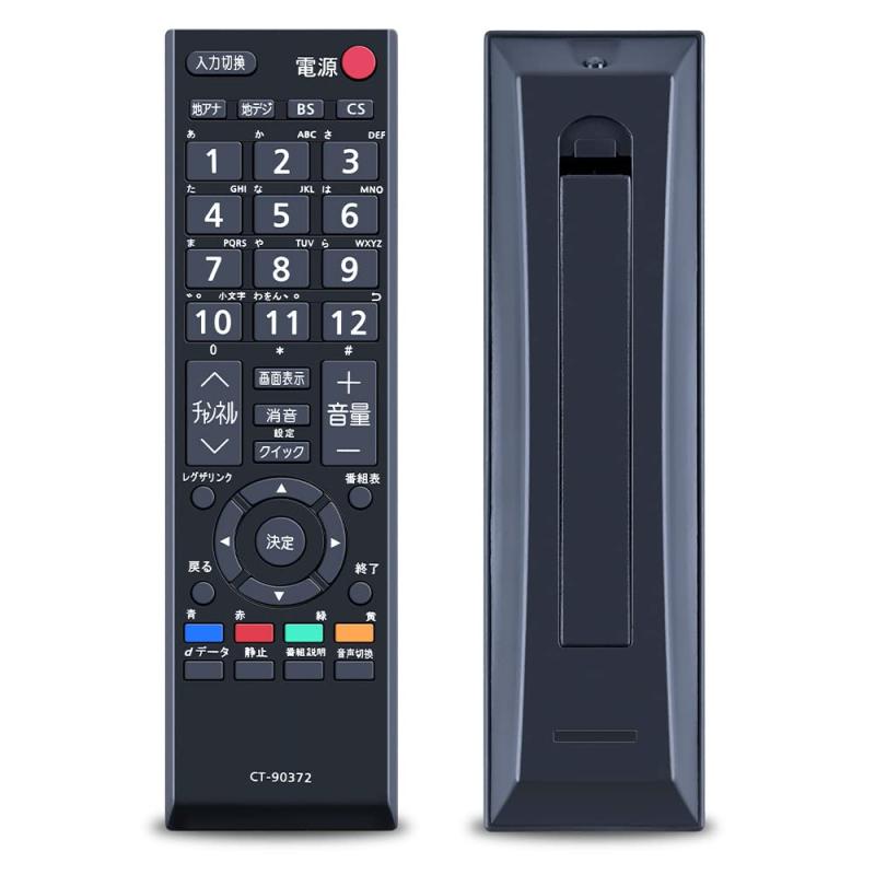 OMTE TOSHIBALCD REGZA TV̎ւ erR CT-90372ėp Vv ݒsv ȒP 55A2 46A2 40A2 37A2 32A2 26A2 22A2 19A2 22AC2 19AC2 32AS2 40AS2̋@ɑΉ (CT-90372)