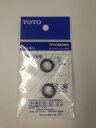 TOTO 給水管13mm・テーパ―リング用パッキン THY93089(3)